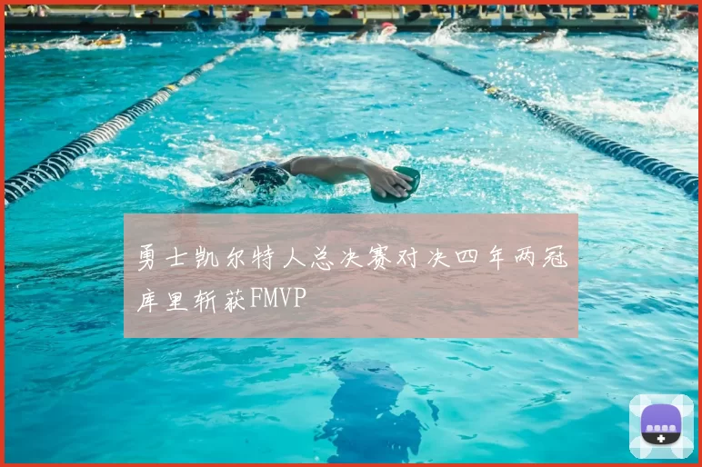CBA历史助攻纪录超二十次的球员表现与职业生涯发展轨迹